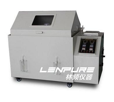 林频盐雾测试仪